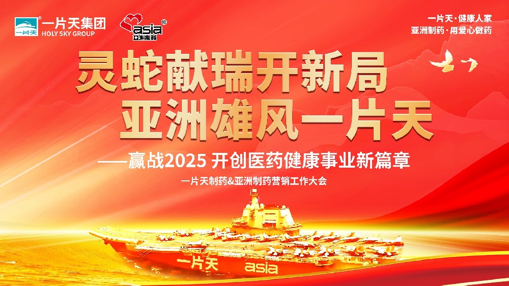 ���������¾� ̫���ɼ���tyc122cc�۷�һƬ�� | һƬ����ҩ&̫���ɼ���tyc122cc��ҩӪ��������Բ���ֳɣ�